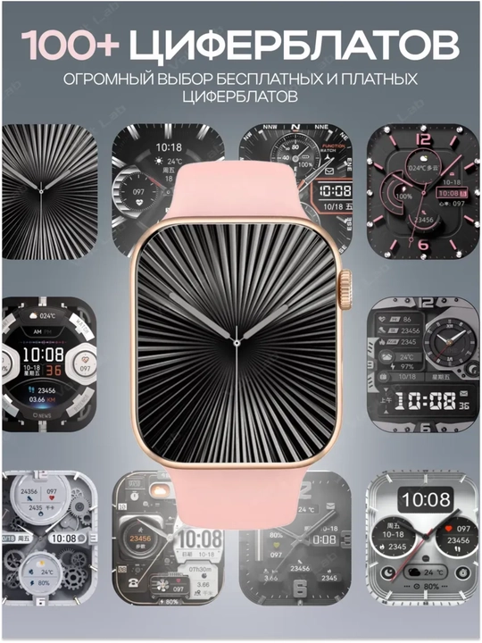 Smart watch умные часы