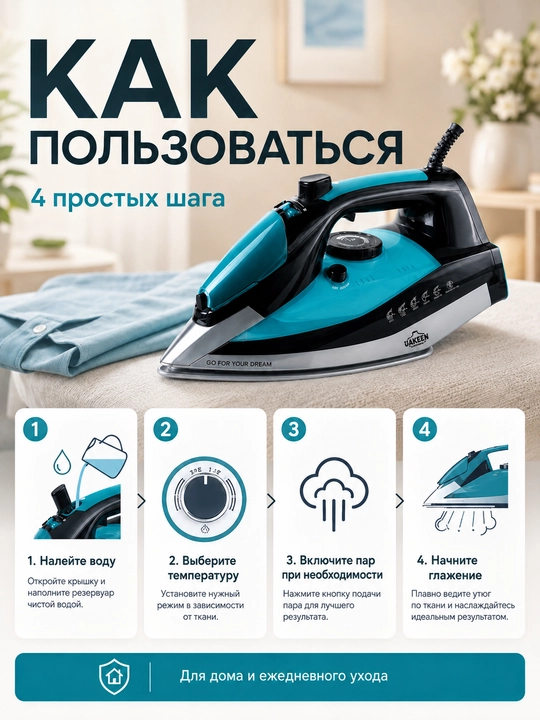 Bug'li dazmol keramika ostlik va o'z-o'zini tozalash funksiyali 2400-3000 Vt