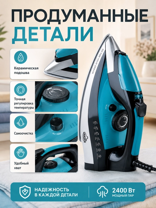 Bug'li dazmol keramika ostlik va o'z-o'zini tozalash funksiyali 2400-3000 Vt