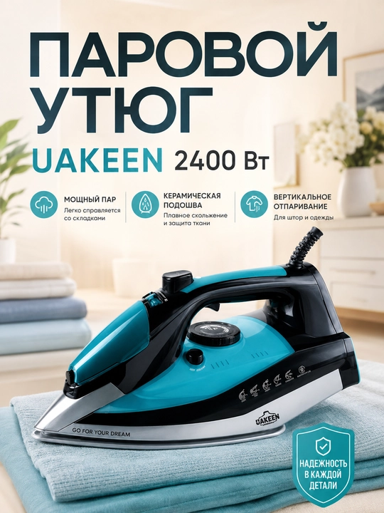 Bug'li dazmol keramika ostlik va o'z-o'zini tozalash funksiyali 2400-3000 Vt