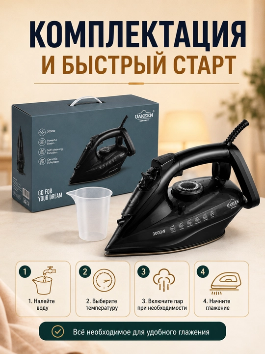 Bug'li dazmol keramika ostlik va o'z-o'zini tozalash funksiyali 2400-3000 Vt
