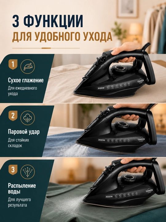 Bug'li dazmol keramika ostlik va o'z-o'zini tozalash funksiyali 2400-3000 Vt