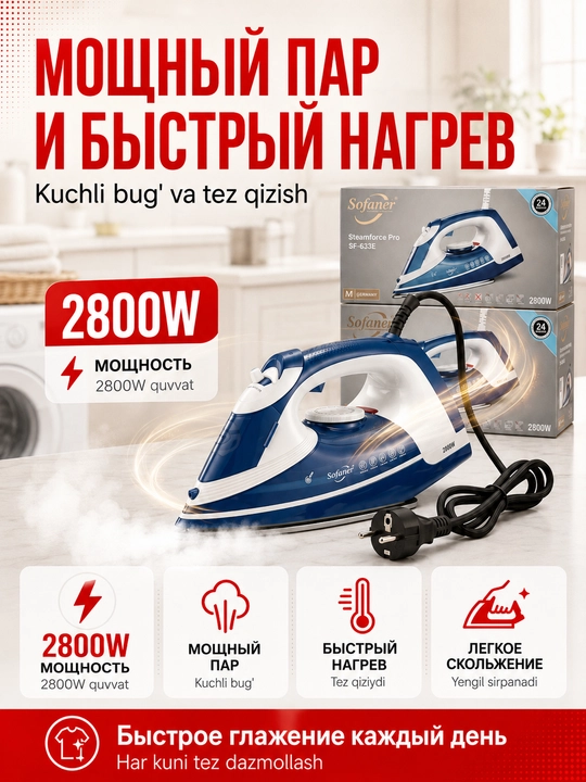 Bug'li dazmol keramika ostlik va o'z-o'zini tozalash funksiyali 2400-3000 Vt
