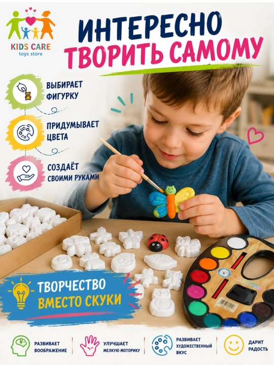 Гипсовые фигурки для раскрашивания, 35 фигурок, 3D раскраска, творчество, набор гипса
