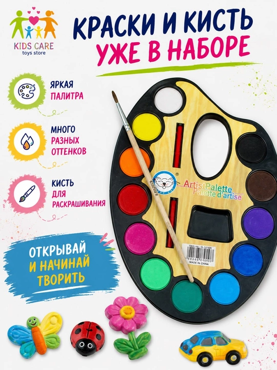 Гипсовые фигурки для раскрашивания, 35 фигурок, 3D раскраска, творчество, набор гипса
