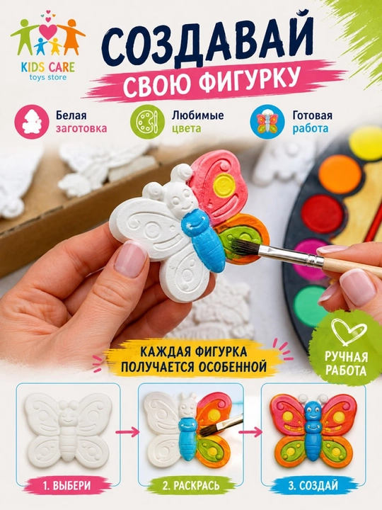 Гипсовые фигурки для раскрашивания, 35 фигурок, 3D раскраска, творчество, набор гипса