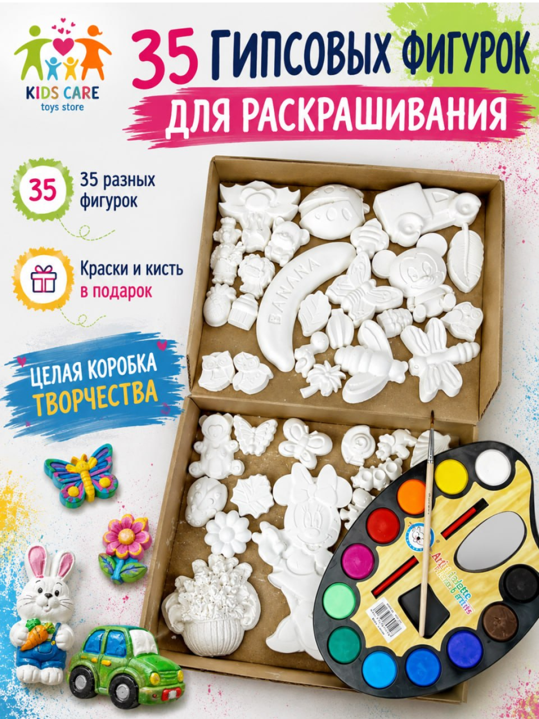 Гипсовые фигурки для раскрашивания, 35 фигурок, 3D раскраска, творчество, набор гипса