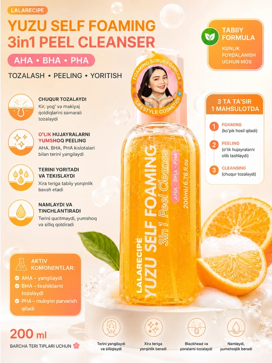 LALARECIPE Yuzu Self Foaming 3-в-1, очищающий пилинг для лица с AHA, BHA, PHA, 200 мл - 