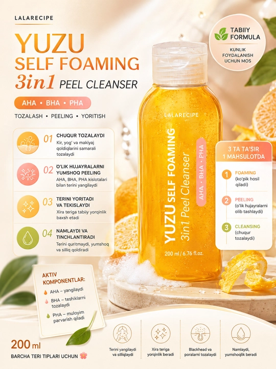 LALARECIPE Yuzu Self Foaming 3-в-1, очищающий пилинг для лица с AHA, BHA, PHA, 200 мл