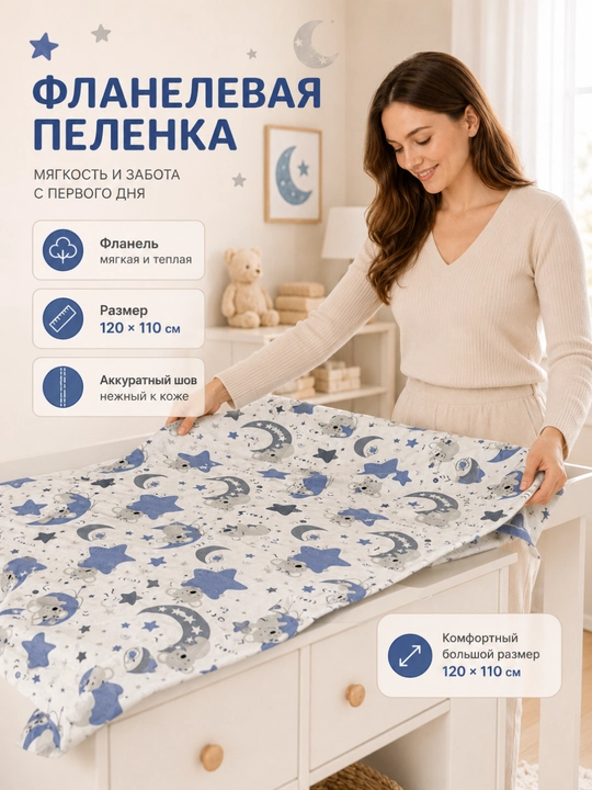 Пелёнки для новорождённых, детский простынь, плед, фланель, 100% хлопок, 120×110 см