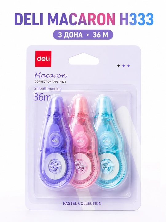 Korrektor lenta Deli Macaron H333, 3 dona, 36 m, yozuvlarni tuzatish uchun - 