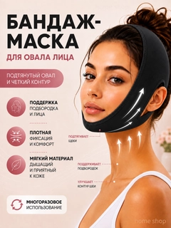 Черный