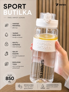 Белый