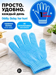 Голубой