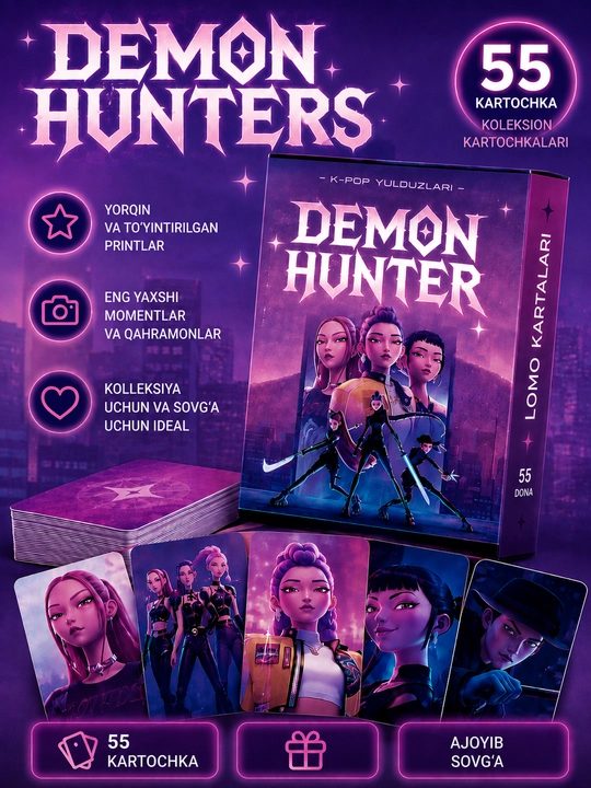 Lomo карты K-POP DEMON HUNTERS, 55 шт, коллекционные карточки для фанатов KPOP