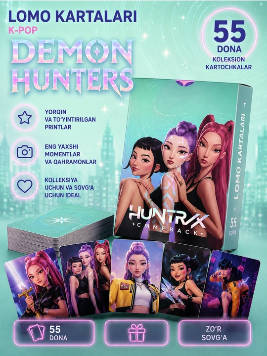 Lomo карты K-POP DEMON HUNTERS, 55 шт, коллекционные карточки для фанатов KPOP