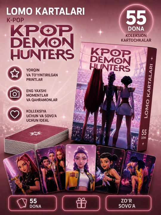 Lomo карты K-POP DEMON HUNTERS, 55 шт, коллекционные карточки для фанатов KPOP