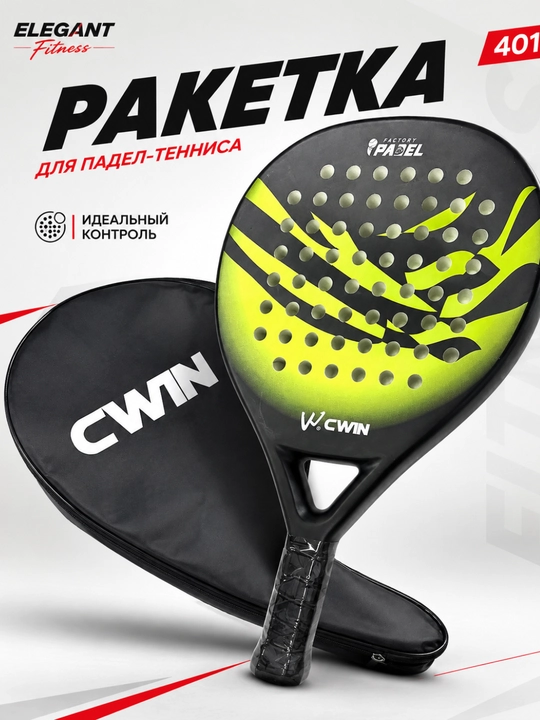 Padel tennis raketkasi, g‘ilof bilan - 