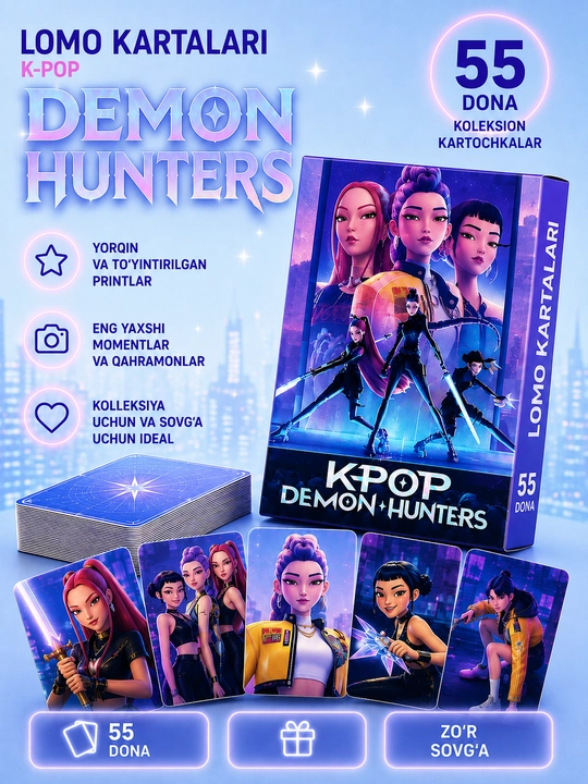 Lomo карты K-POP DEMON HUNTERS, 55 шт, коллекционные карточки для фанатов KPOP
