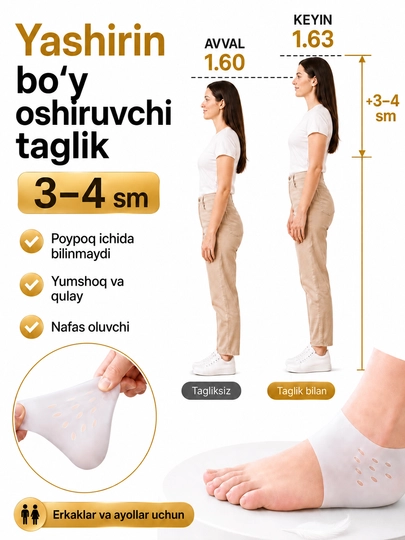 3-4 sm bo‘y uzaytirish uchun silikon tovon tagliklari 1 juft unisex - 
