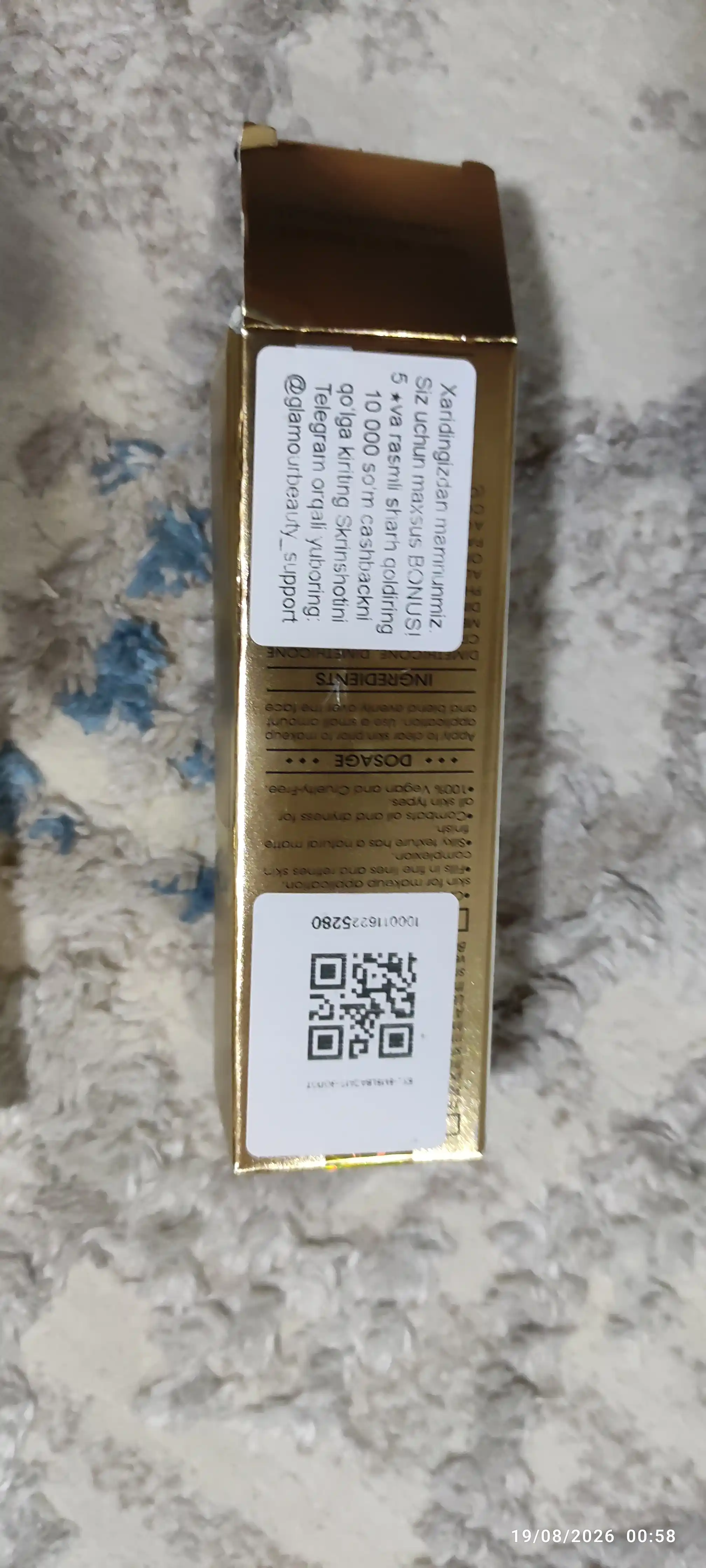 Основа под макияж EMELIE 24K GOLD, база под макияж для лица, праймер, тональная основа
