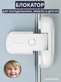 Белый