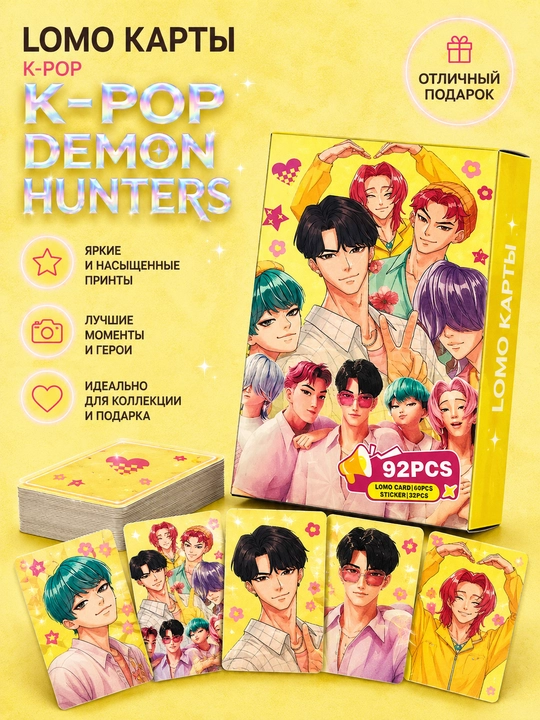 Lomo карты K-POP DEMON HUNTERS, 55 шт, коллекционные карточки для фанатов KPOP