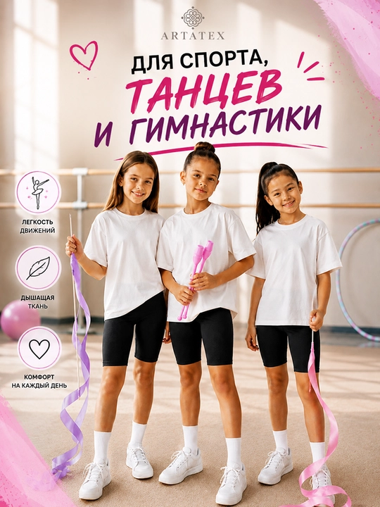 Летние велосипедки, шорты для девочек, велосиперки для девочек в рубчик