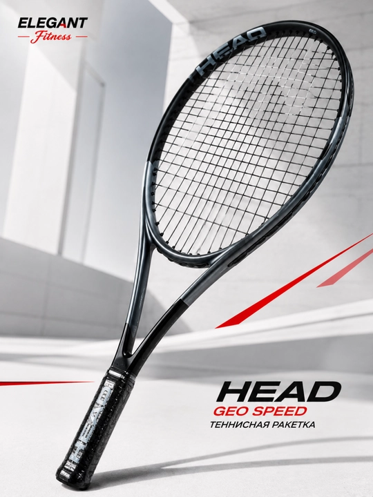 HEAD Geo Speed tennis raketkasi, g‘ilofi bilan