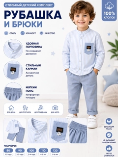 Небесно-голубой
