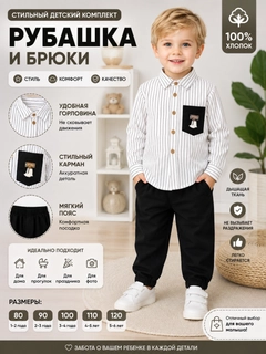 Черный