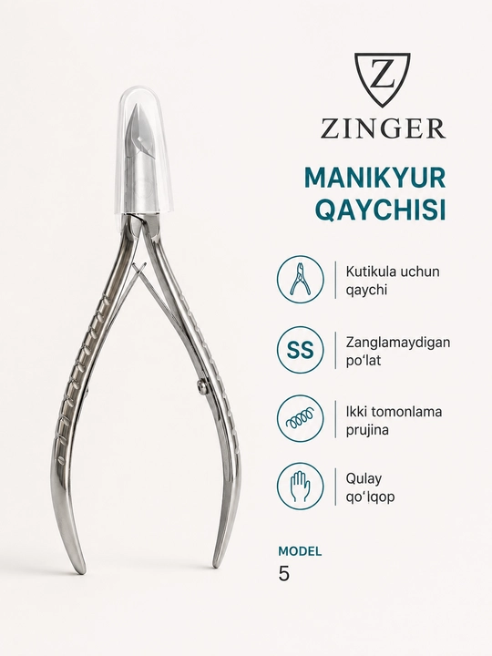 Маникюрные кусачки Zinger Model 5 для кутикулы