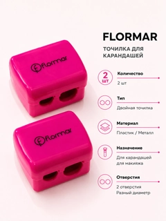 Тёмно-розовый