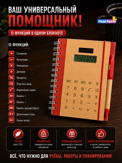 Красный