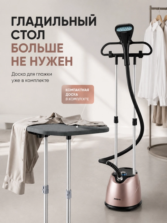 Par dazmol ARSHIA KUCHLI 2000W