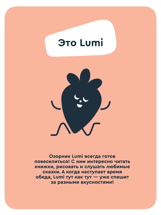 Детский стульчик для кормления Junion Lumi, зелёный