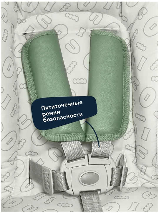 Детский стульчик для кормления Junion Lumi, зелёный