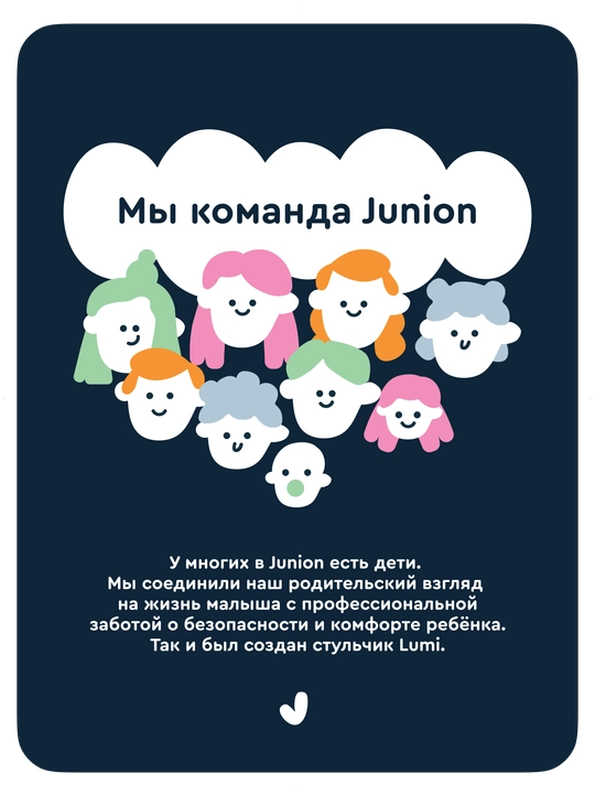 Детский стульчик для кормления Junion Lumi, зелёный
