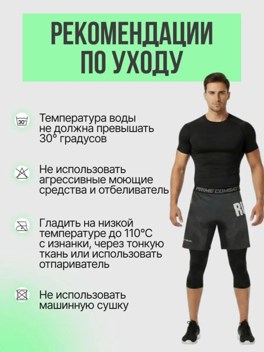 Тайтсы спортивные компрессионные для тренировок