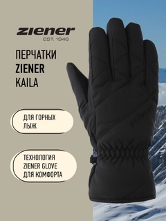 Черный
