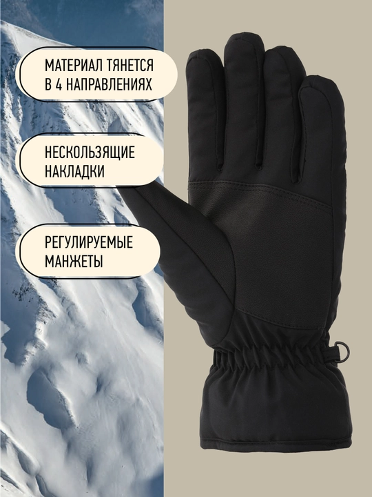 Перчатки женские Ziener Kaila
