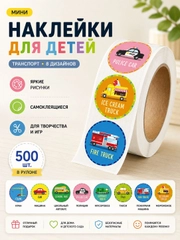 Желтый