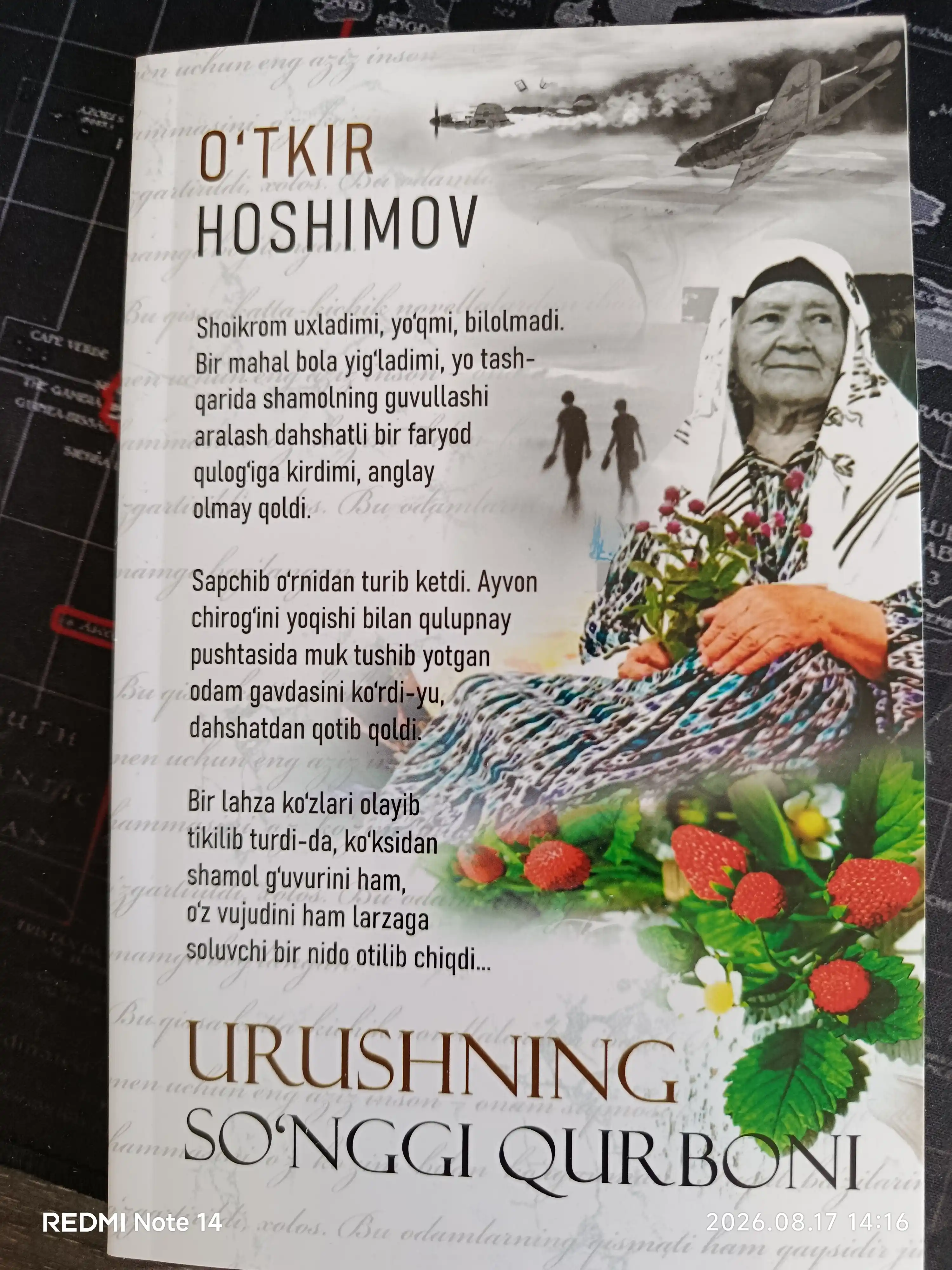Ўткир Ҳошимов - Урушнинг сўнги қўрбони