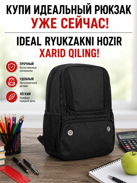 Futbol printli bolalar maktab ryukzaki — qora, o'g'il bolalar uchun - 
