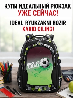 Зеленый