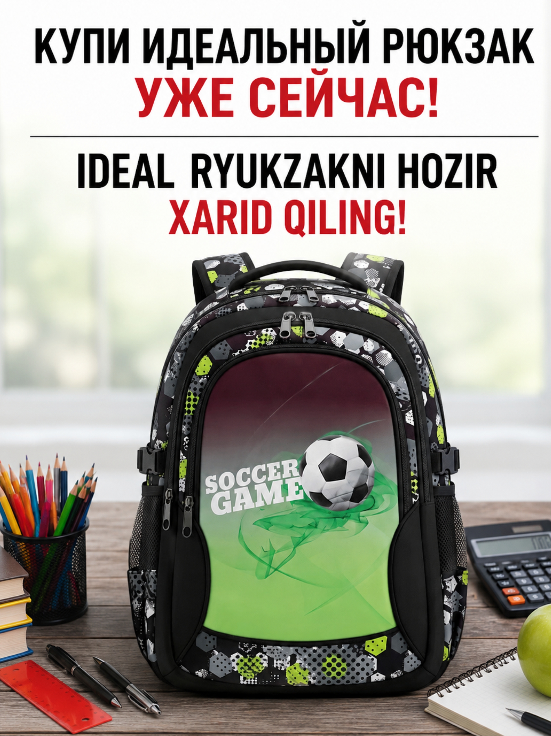Futbol printli bolalar maktab ryukzaki — qora, o'g'il bolalar uchun - 
