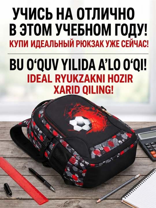 Futbol printli bolalar maktab ryukzaki — qora, o'g'il bolalar uchun - 