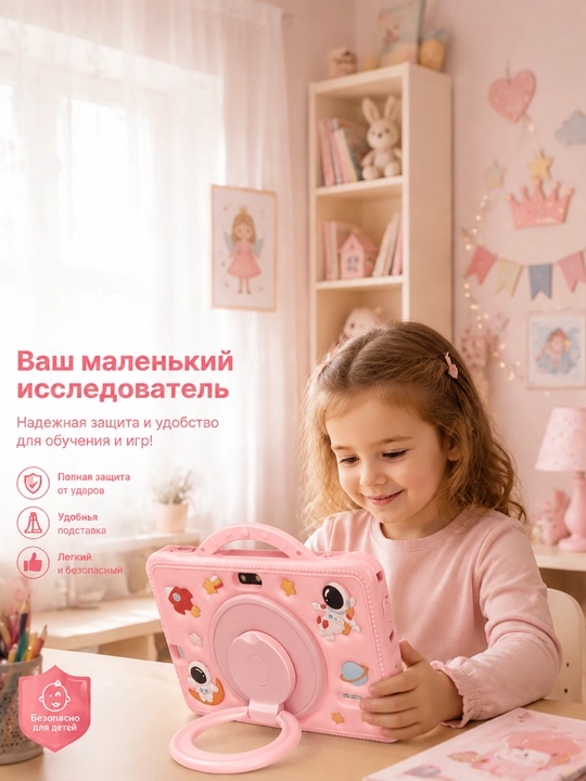 7 dyuymli bolalar plansheti Android bolalar ta'limi o'rganish - 