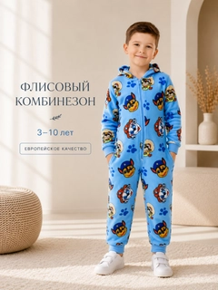 Лазурный