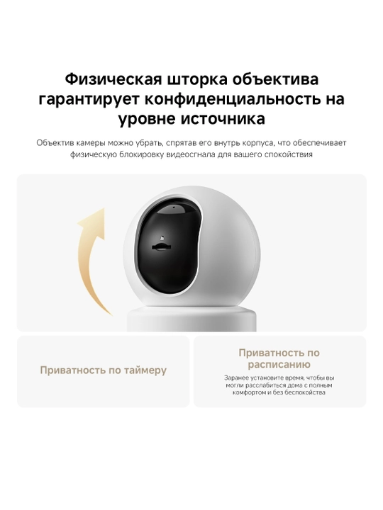 Xiaomi aqlli kamera C302, 3 MP UHD, uy monitoringi uchun mahalliy sunʼiy intellekt